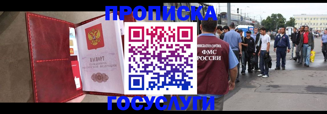 найти адрес прописки в Ефремове